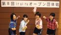 女子1位トーナメント準優勝 たまごかけごはん