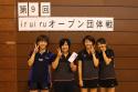 女子1位トーナメント優勝 MILFLUR 中央大学