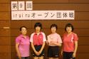 女子2位トーナメント準優勝 フレンズ