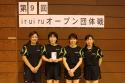 女子3位トーナメント優勝 福羽MSG