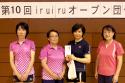 女子２位トーナメント優勝 フレンズ