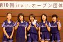 女子３位トーナメント優勝 iruiru club